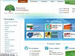 Sites similar to bprint.by