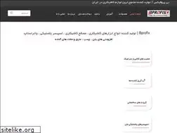 Sites similar to bprofix.com