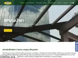 Sites similar to bprungruang.com