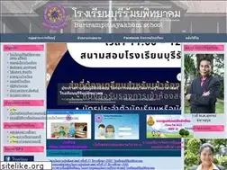 Sites similar to bps.in.th