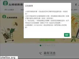Sites similar to bps.org.tw