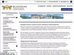 Sites similar to bpsa-tsm.by