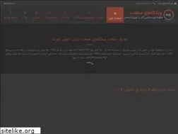 Sites similar to bpsico.ir
