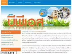 Sites similar to bpsunited.com