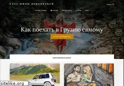 Sites similar to bptrip.ru