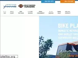 Sites similar to bpy.co.jp
