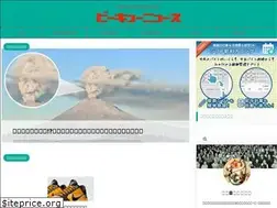 Sites similar to bq-news.com