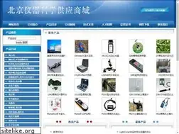Sites similar to bq17.cn