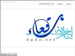 Sites similar to bq3a.net