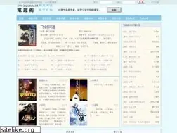 Sites similar to bqg5.cc
