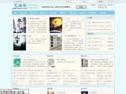 Sites similar to bqg789.com