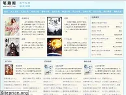 Sites similar to bqg9527.com