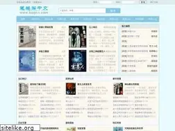 Sites similar to bqgcn.com