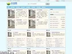 Sites similar to bqgsw.tw