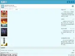 Sites similar to bqguan.com