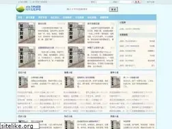 Sites similar to bqgxsw.tw