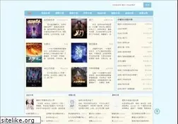 Sites similar to bqgyy.com