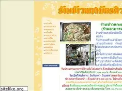 Sites similar to bqhuahin.com