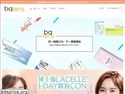 Sites similar to bqlens.com