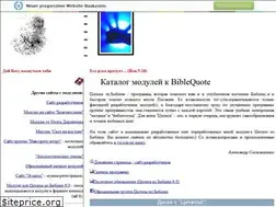 Sites similar to bqt.narod.ru