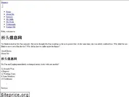 Sites similar to bqtalk.com