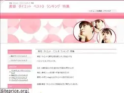 Sites similar to bqueen.jp