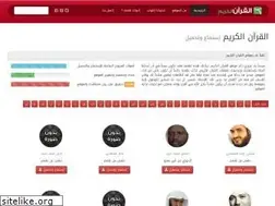 Sites similar to bquran.com
