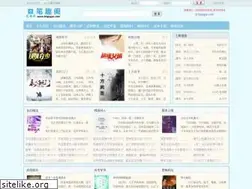 Sites similar to bqxs520.com