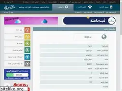 Sites similar to bqz.ir