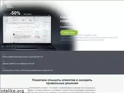Sites similar to br-analytics.ru