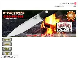 Sites similar to br-knife.com