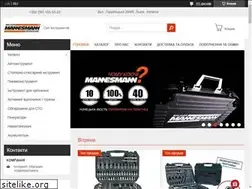 Sites similar to br-mannesmann.in.ua