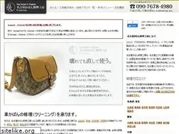 Sites similar to br-nagoya.jp
