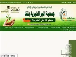 Sites similar to br-qana.org.sa