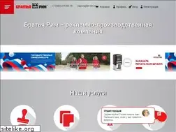 Sites similar to br-rim.ru