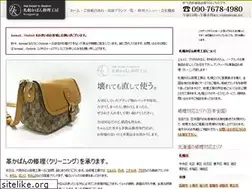Sites similar to br-sapporo.jp