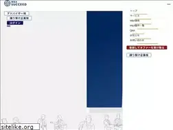 Sites similar to br-succeed.jp