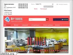 Sites similar to br-tools.com.ua