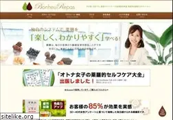 Sites similar to br-yakuzen.com