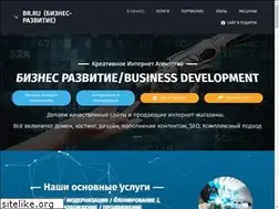 Sites similar to br.ru