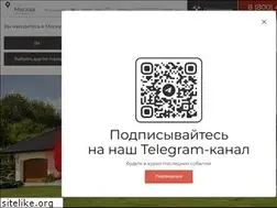Sites similar to braas.ru