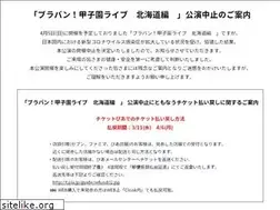 Sites similar to brabanlive.jp