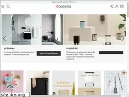Sites similar to brabantia-shop.ru
