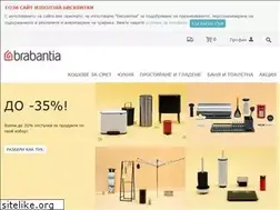 Sites similar to brabantia.bg