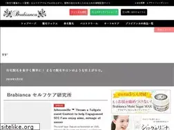 Sites similar to brabianca.com