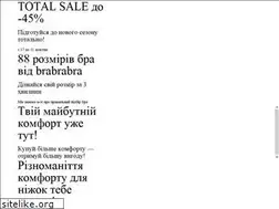 Sites similar to brabrabra.ua