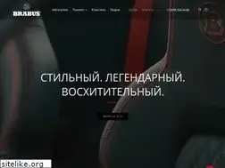 Sites similar to brabus.ru