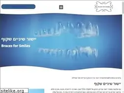 Sites similar to bracesforsmiles.com
