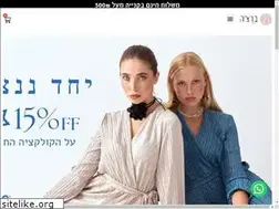 Sites similar to bracha-online.co.il