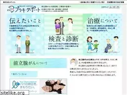Sites similar to brachy.jp